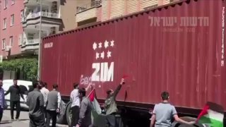 טורקיה: בעיר דיארבקיר זיהו משאית שנושאת מכולה של חברת צים, אז...