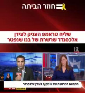 מרגש
...