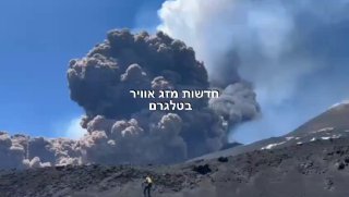 תיעוד מטורף התפרצות הר הגעש אטנה במזרח האי סיציליה שבאיטליה,...