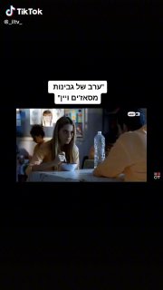 הבורר - ערב של גבינות מסאזים ויין...