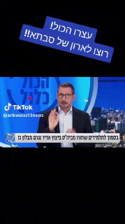 יש מצב שיש לסבתא אוצר בארון. הכלים המכוערים האלה שכוחנו...