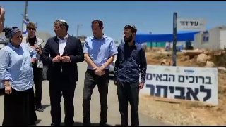 השר בן גביר באביתר: רוצו אל הגבעות, אני נותן לכם גיבוי מלא....