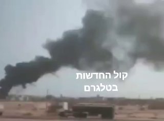 דיווח ראשוני -איראן: 4 פצועים בדליקה במתקן זיקוק בבנדר עבאס....