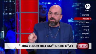 ‏אלדד יניב בפטריוטים: 