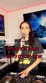 Dj Skylin Liri (@lironmusicproducer): ״5 טראקים שאסורררר לכם לשמוע 😉 