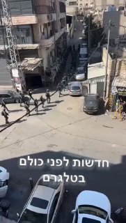 כוחותינו פשטו על מחנה הפליטים שועפאט בירושלים...