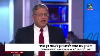 המשפט הזה של בן גביר הוא לא רק גזענות טהורה הוא פשוט פיגוע...