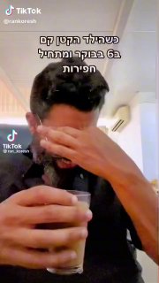 rankoresh): ״כל בוקר מקורי - Ran Koresh....