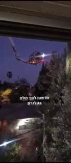 כוחות כיבוי והצלה חילצו בחור שנתקע על עץ בגובה 10 מטר ...