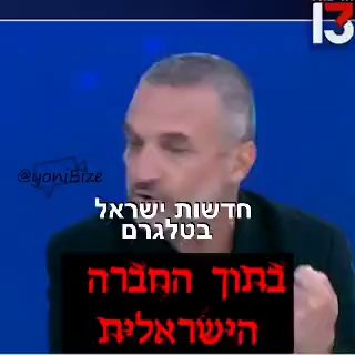 גוטמן צדקה...