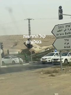 תיעוד כעת מהנגב...