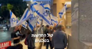 עשרות מפגינים קיבלו את פניו של ראש הממשלה נתניהו מחוץ לשדה...