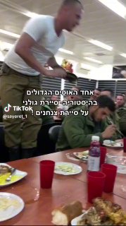 מלך האוסים של סיירת גולני! האוס השני שלו עכשיו באינסטגרם ...