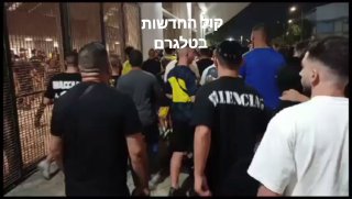 תיעוד מבלומפילד אוהדים פרצו בשער 11...