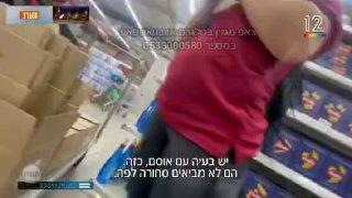 המחסור במטרנה...