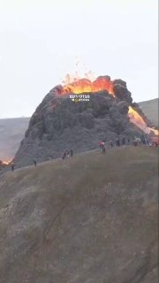 אנשים מסתובבים סמוך להר הגעש באזור בירת איסלנד, רייקיאוויק...