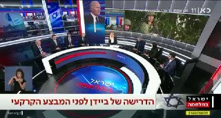 מהמהדורה: בישיבה סגורה של מוכנות לשעת חירום שר הביטחון גלנט...