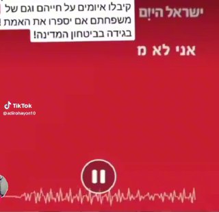 אדיר אוחיון • Adir Ohayon (@adirohayon10): ״תתעורררווווווו