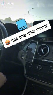 Guy majar (crazy voices) (@guy_majar): ״שהוויז שלך ערס כבד 🤬. ...