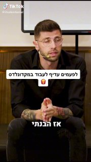 כסף = אמונה עצמית...