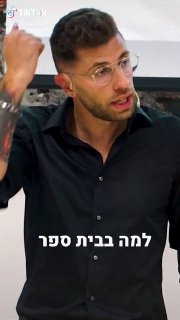 תגיבו אימוגי עכבר אם אתם מסכימים...