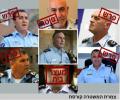 תמונות מצחיקות לתפארת משטרת ישראל